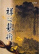 �I�����N