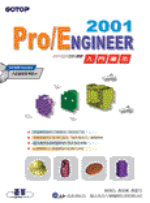 PRO/ENGINNER 2001�J���ɤ�