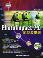 PhotoImpact7�d�ҵo�q�t