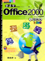 w߾OFFICE 2000JЧ