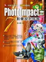 PhotoImpact 7�v���]�p����(��CD)(���m�L��)