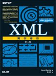 XML ��Ҿɤ�