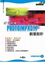 ݤFN|PhotoImpact7зN]p