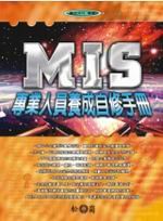 MIS�M�~�H���i���ۭפ�U