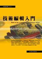 �޳N�s��J��