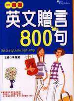 ^ب800y