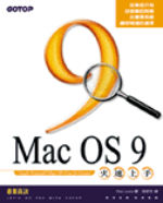 Mac OS 9 tW
