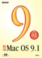 ��qMac OS 9.1