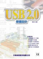 USB 2.0 �w��]�p