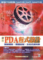 �`�JPDA�{���]�p�G�L�u�����B�w�鱱��B�D�q����Ʈw