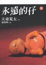 ûJ(U)