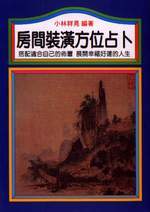 �ж��C���e�R