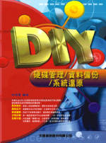 DIY-�w�к޲z�B��Ƴƥ��B�t���٭�