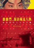 VVAXyHGLʪH庩B(2)_