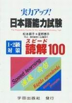 1E2ŹﵦŪ100