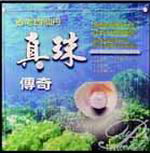 jѪP-u]ǩ_