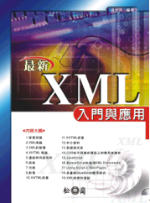 �̷sXML�J���P����