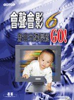 |n|v 6 V vлP GO!