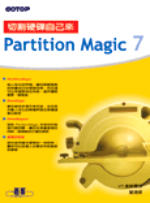 εwЦۤv-Partition Magic 7