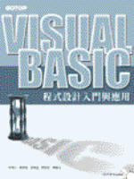 VISUAL BASIC�{���]�p�J���P����