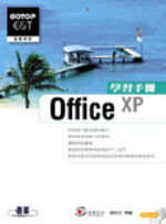 Office XPǲߤU