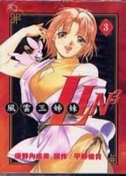 TnfLin 3