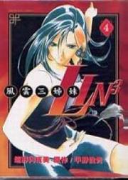 TnfLin 4