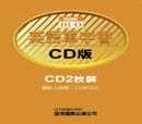 ^yrѰ¦g(1+2CD)