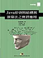 Java��t��k�P��Ƶ��c���������(��CD)