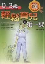 ��0~3�����P�|�઺�Ĥ@��