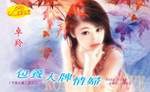 ]ijP
