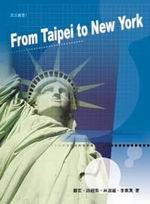 From Taipei to New York2/e