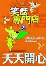 ���ܱM�������ѤѶ}��