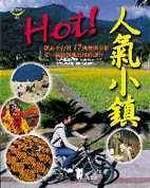 HOTIHp