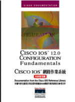 CISCO IOS�����@�~�t��-�t�κ޲z�g