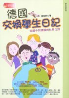 �w��洫�ǥͤ�O-�q�ؤ���w�ꪺ�@�ɤ���