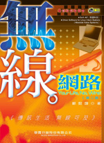 �L�u����-�ǰT�ͬ��L�u�i��