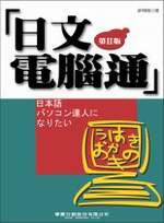 ���q���q(�ĤG��)