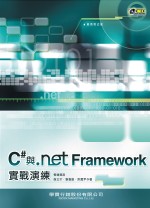 C#�PNet Framework��Ժt�m