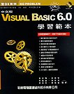 Visual Basic 6.0ǲ߽d