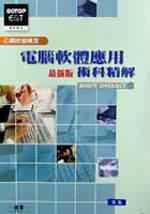 Aŧޯ˩wGqnγN(2002~Dataset2̷s)