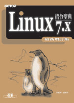 LINUX 7.X���O�t��-2002�̷s�W�q�� (�n���)
