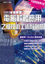 �q���n�����ΤA�ŧ޳N�h�N���R