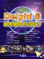 Delphi 6ں{]p