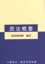 kn