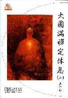  �j�꺡�I�w��(�G)