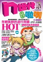 N@NIի