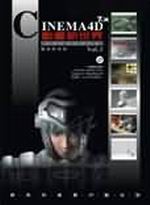 �W��ıCinema 4D-7X�ʵe(��CD)