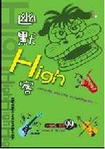qHigh