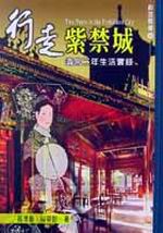 �樫���T���G�M�c�G�~�ͬ����